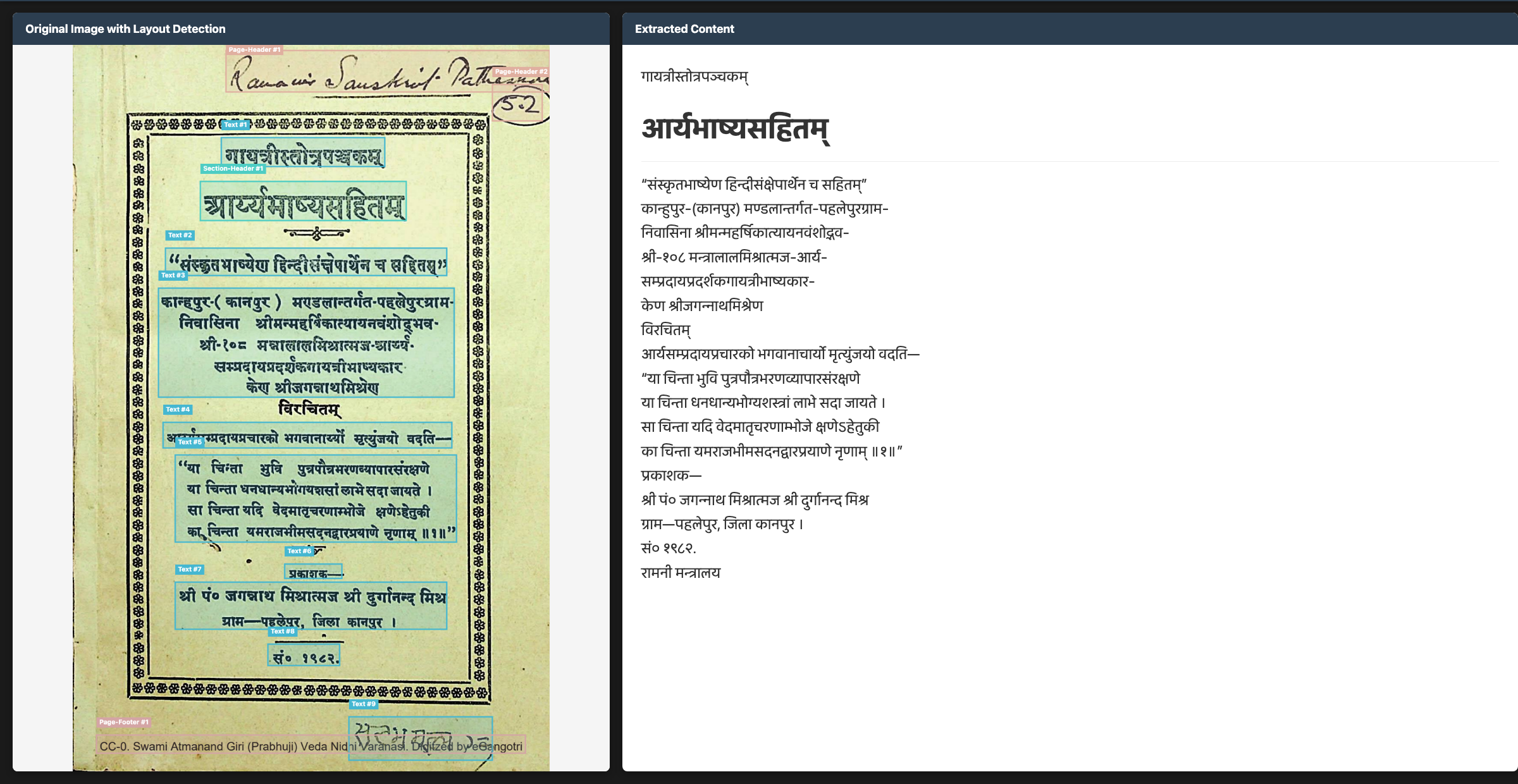 Hindi OCR example