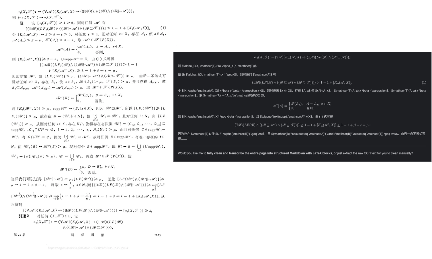 Data from a Tier 1 AI research lab