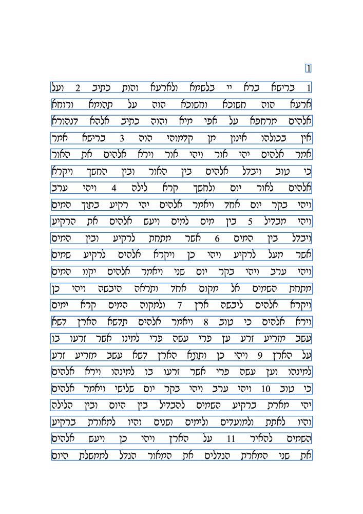 A page of Hebrew-script text in a serif font, with a box around each line Indra OCR 1.1 found.